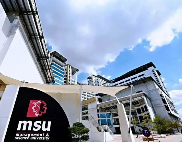 马来西亚管理与科学大学 校园